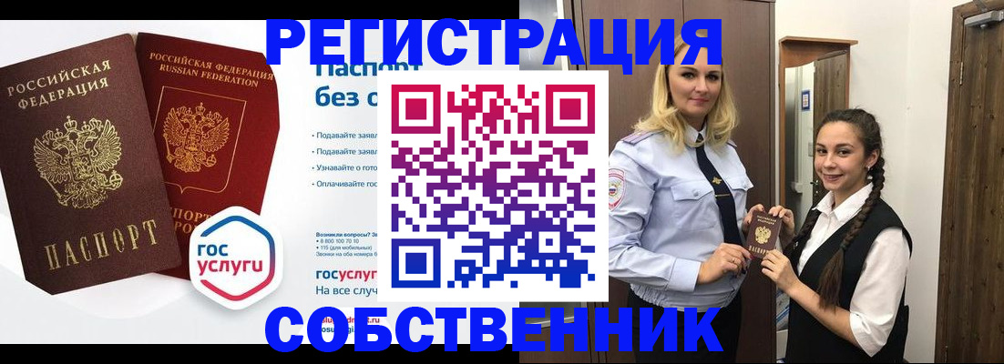 форма 3 в Пласте